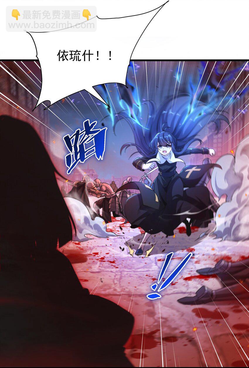 第93话 幻灭的深渊(1/2)-第93话