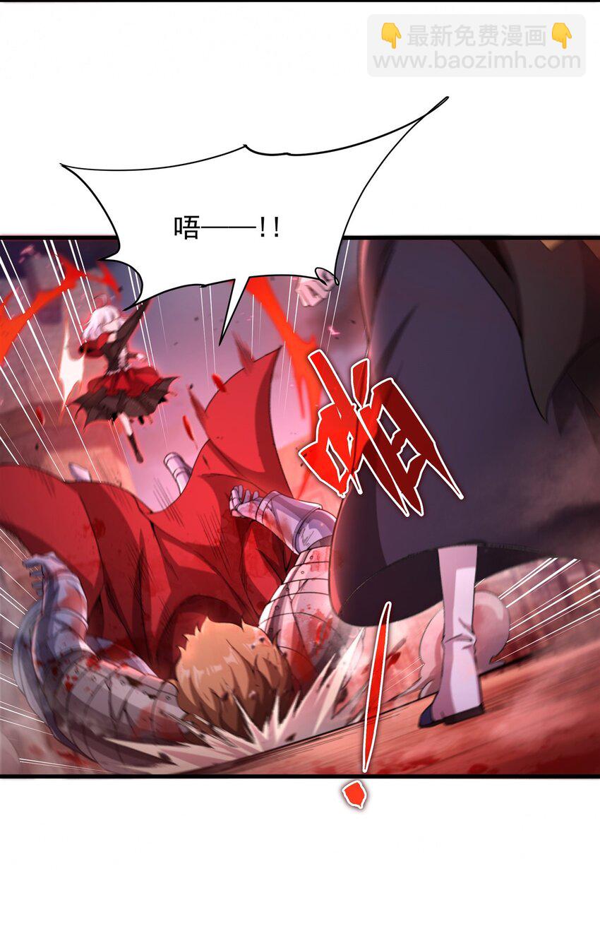 第93话 幻灭的深渊(1/2)-第93话