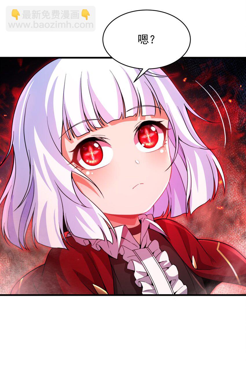 第93话 幻灭的深渊(1/2)-第93话