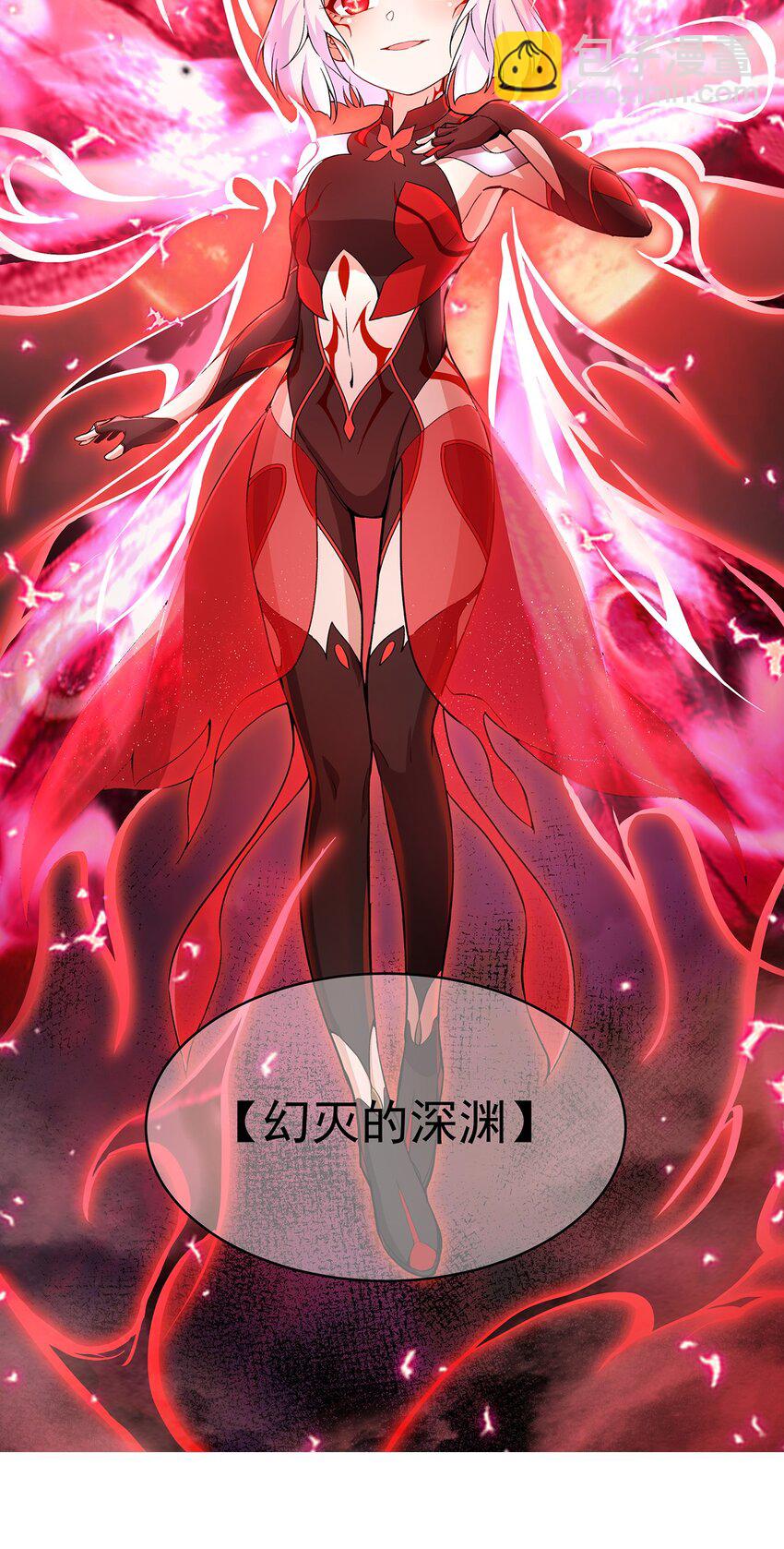 第93话 幻灭的深渊(1/2)-第93话