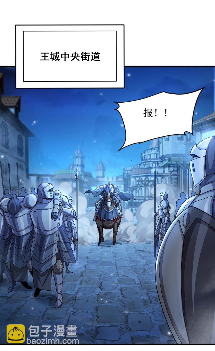 第93话 幻灭的深渊(1/2)-第93话