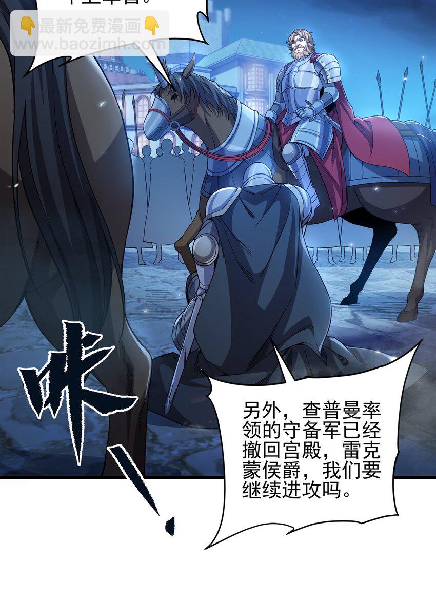 第93话 幻灭的深渊(1/2)-第93话