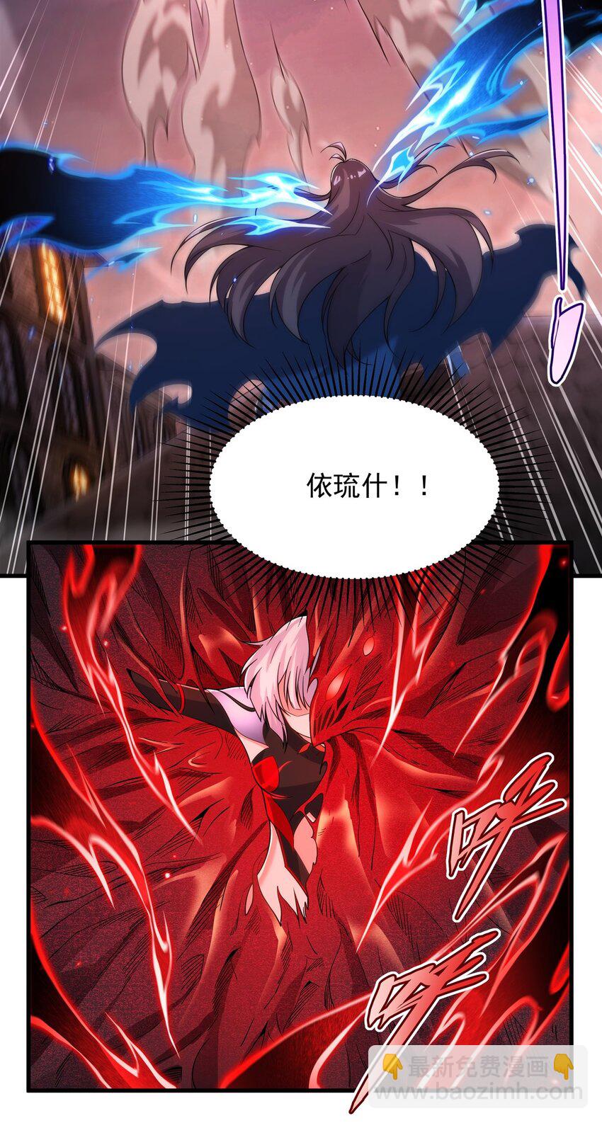 第95话 我就是你(1/2)-第95话