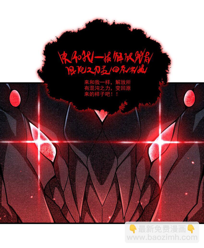 第95话 我就是你(1/2)-第95话