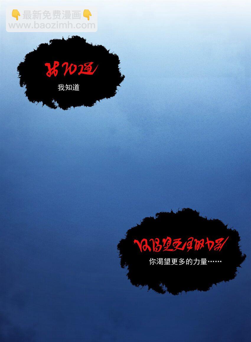 第95话 我就是你(1/2)-第95话