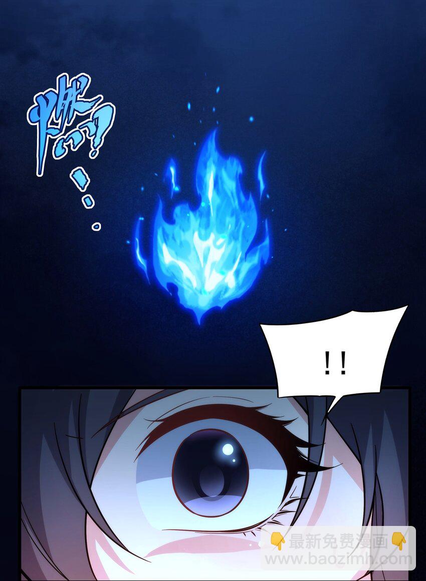 第95话 我就是你(1/2)-第95话
