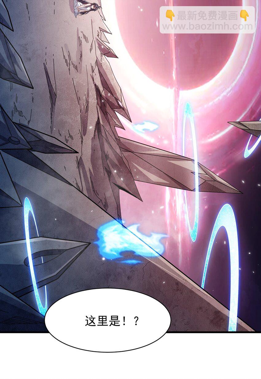 第95话 我就是你(1/2)-第95话