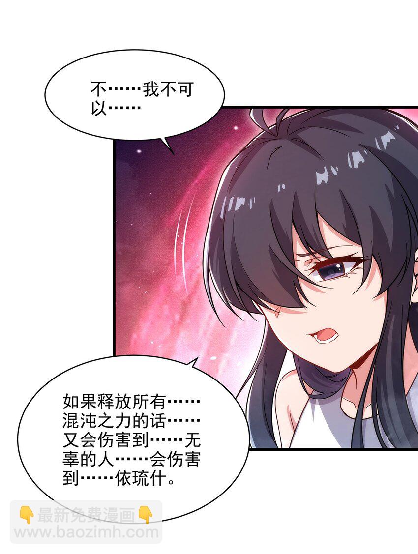 第95话 我就是你(1/2)-第95话