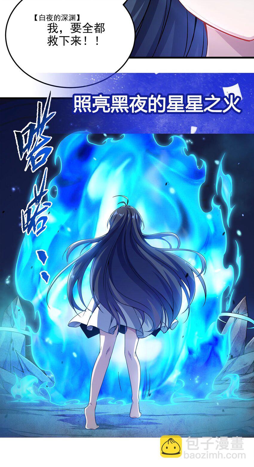 第95话 我就是你(1/2)-第95话
