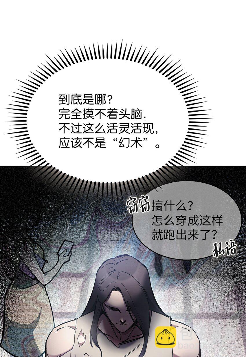001 新世界(1/4)-第1话