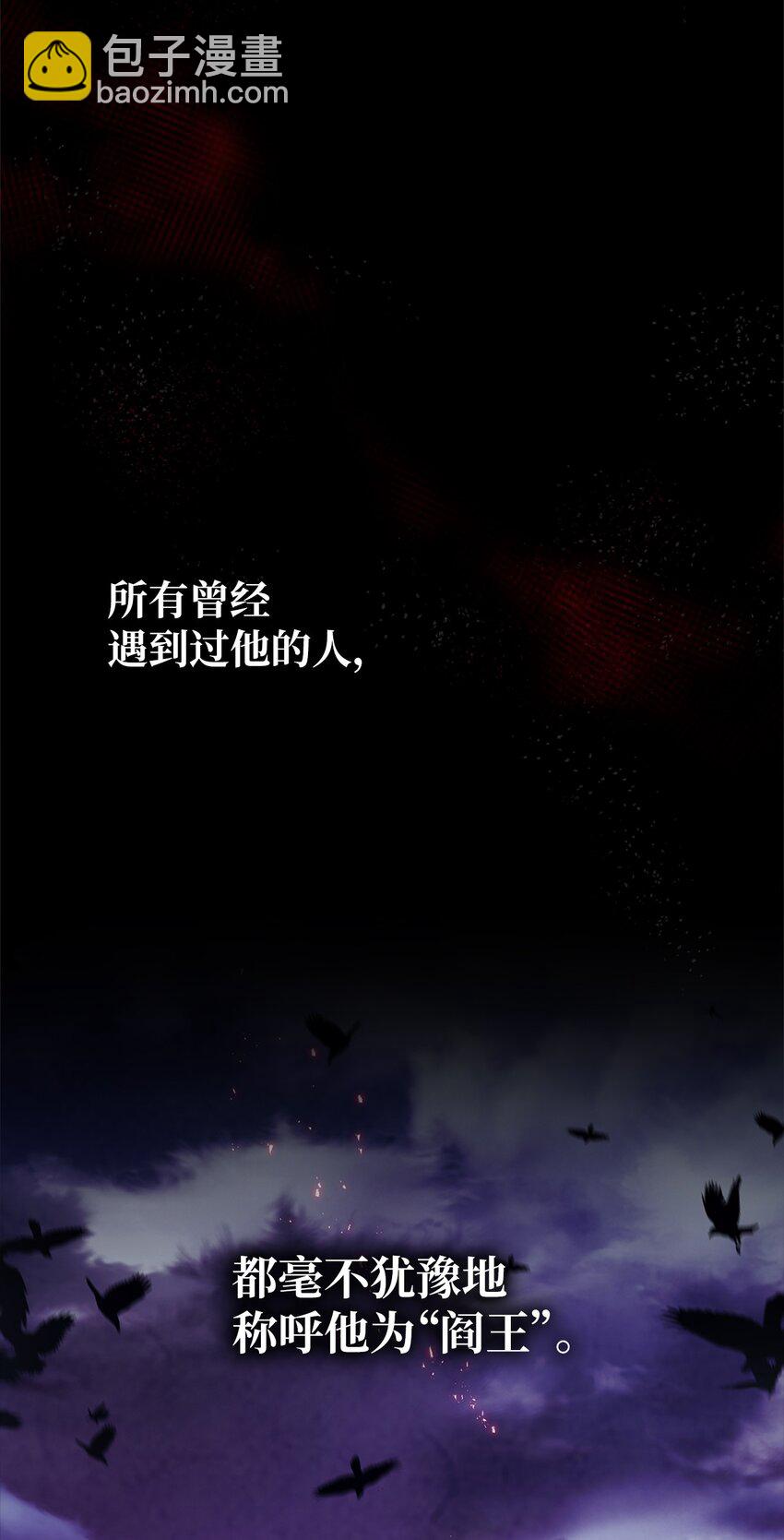 001 新世界(1/4)-第1话