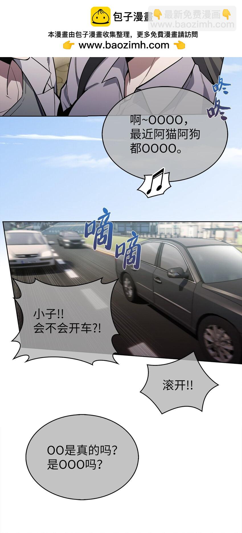 001 新世界(1/4)-第1话