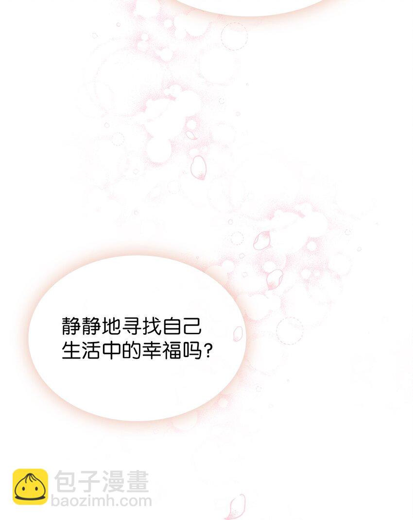 001 新世界(1/4)-第1话