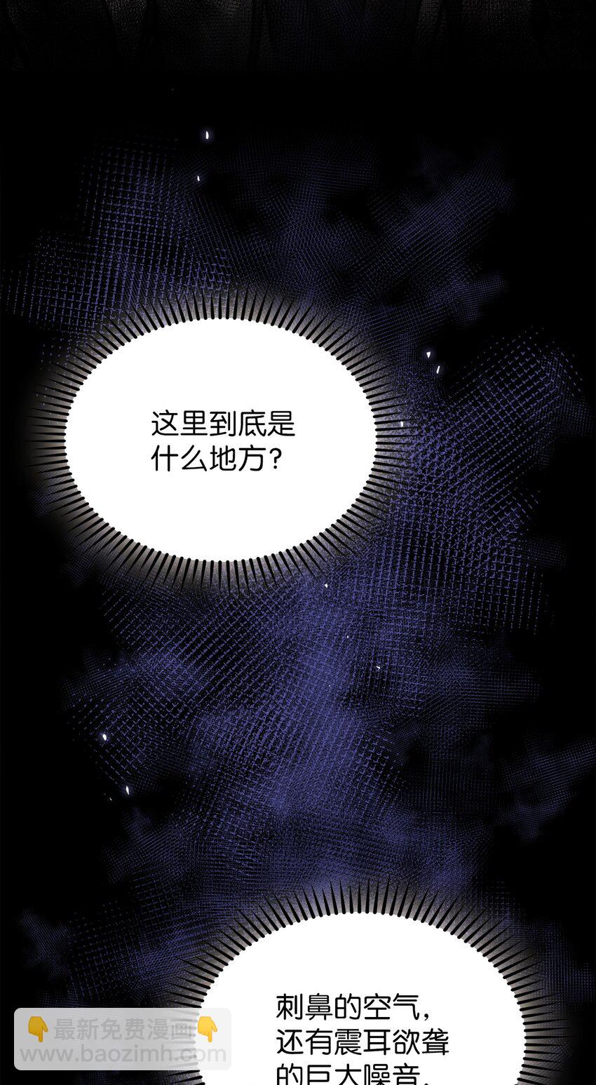 001 新世界(1/4)-第1话