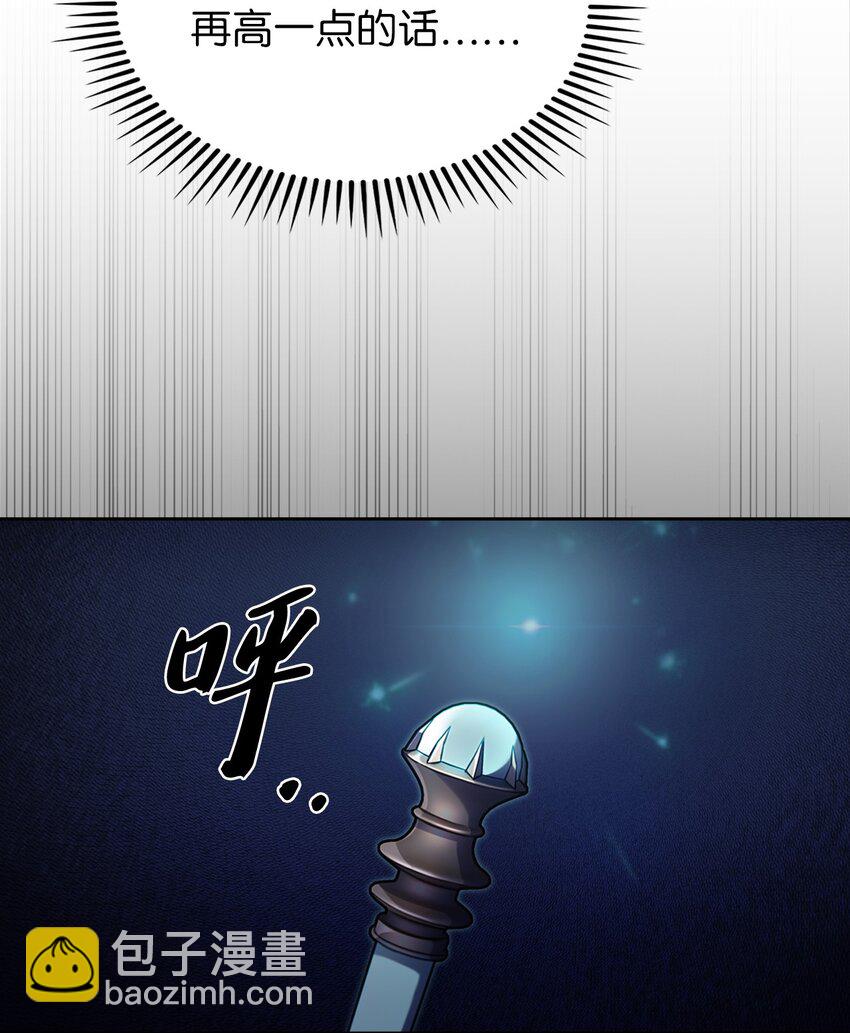 011 一招送走(1/2)-第11话