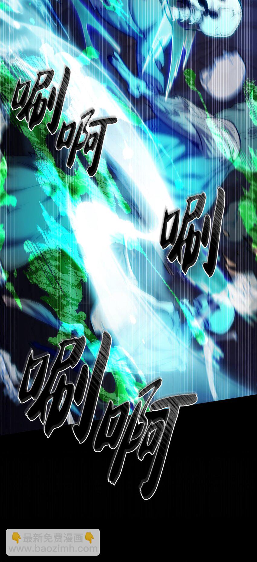 011 一招送走(1/2)-第11话