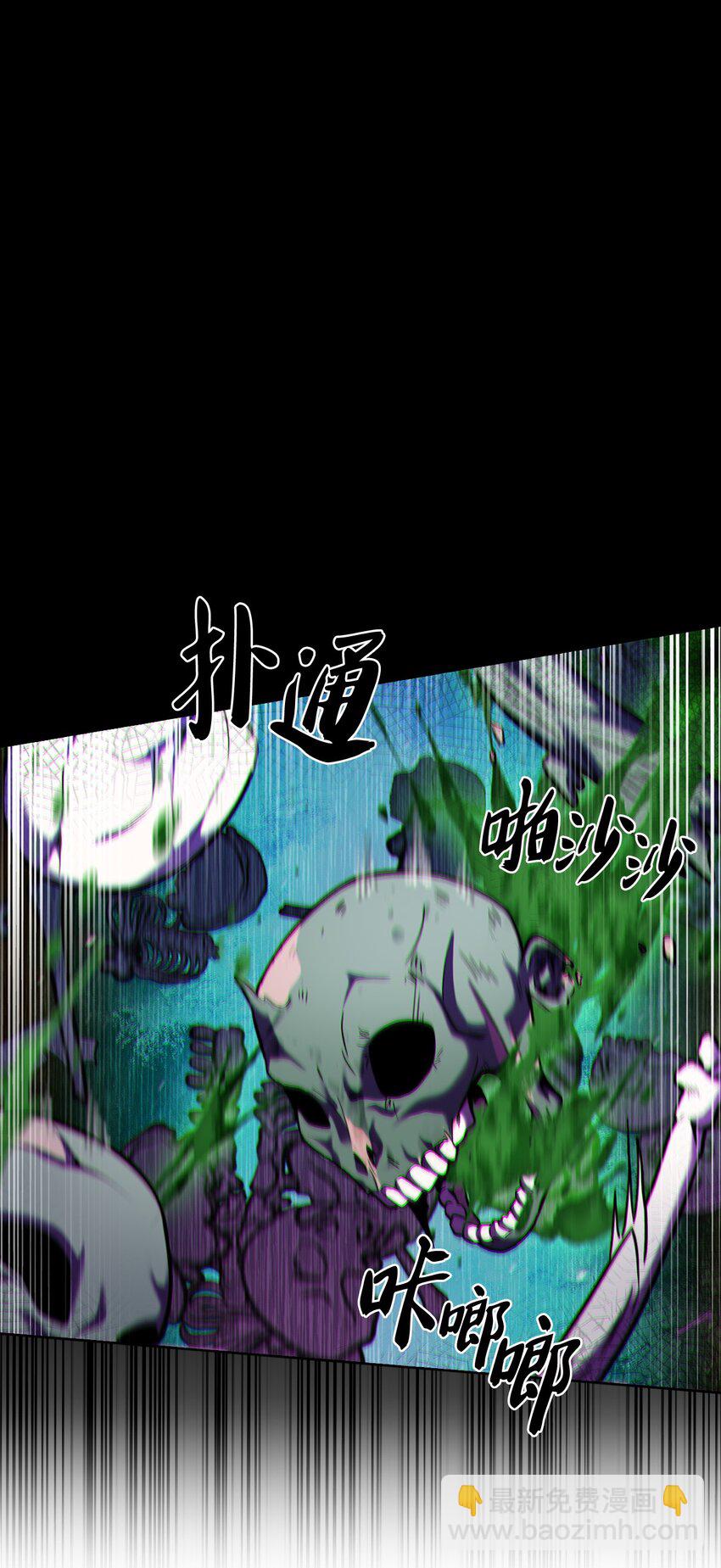 011 一招送走(1/2)-第11话