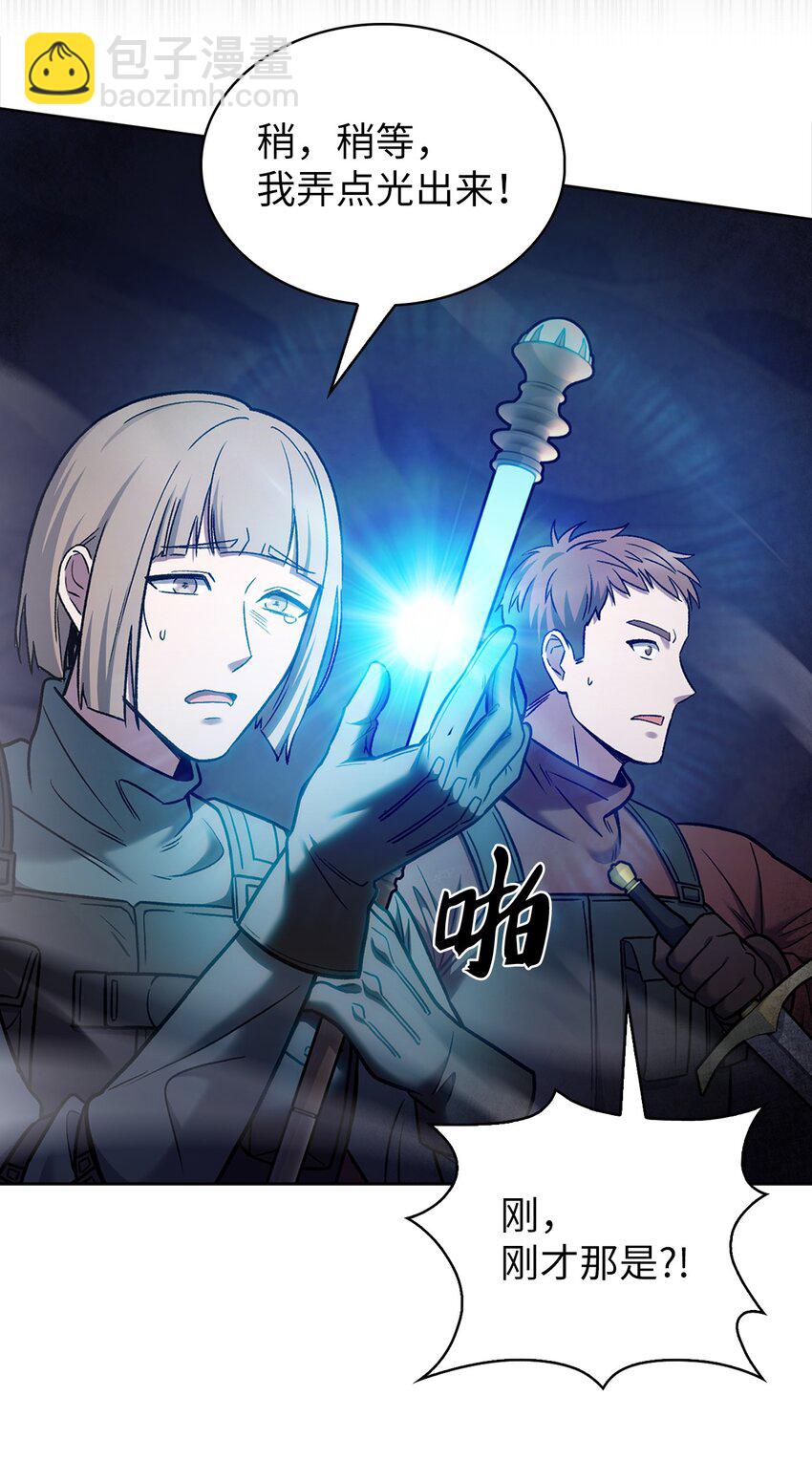 011 一招送走(1/2)-第11话