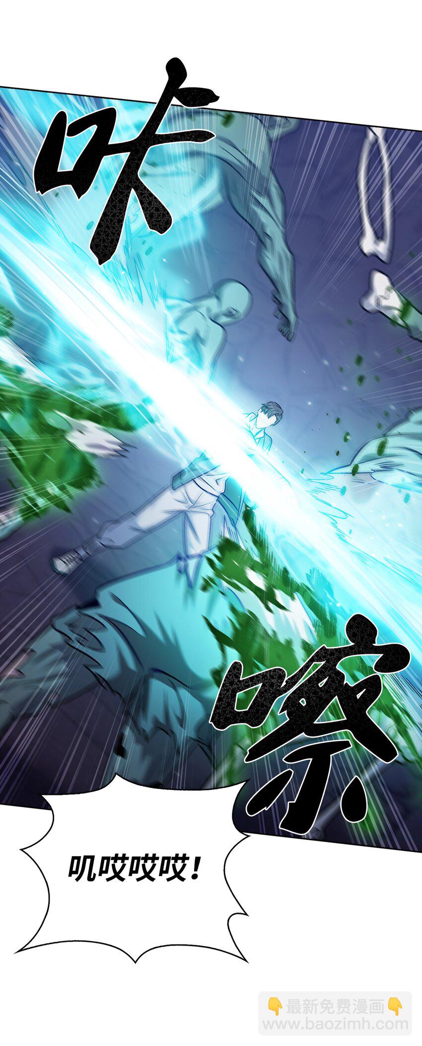 011 一招送走(1/2)-第11话