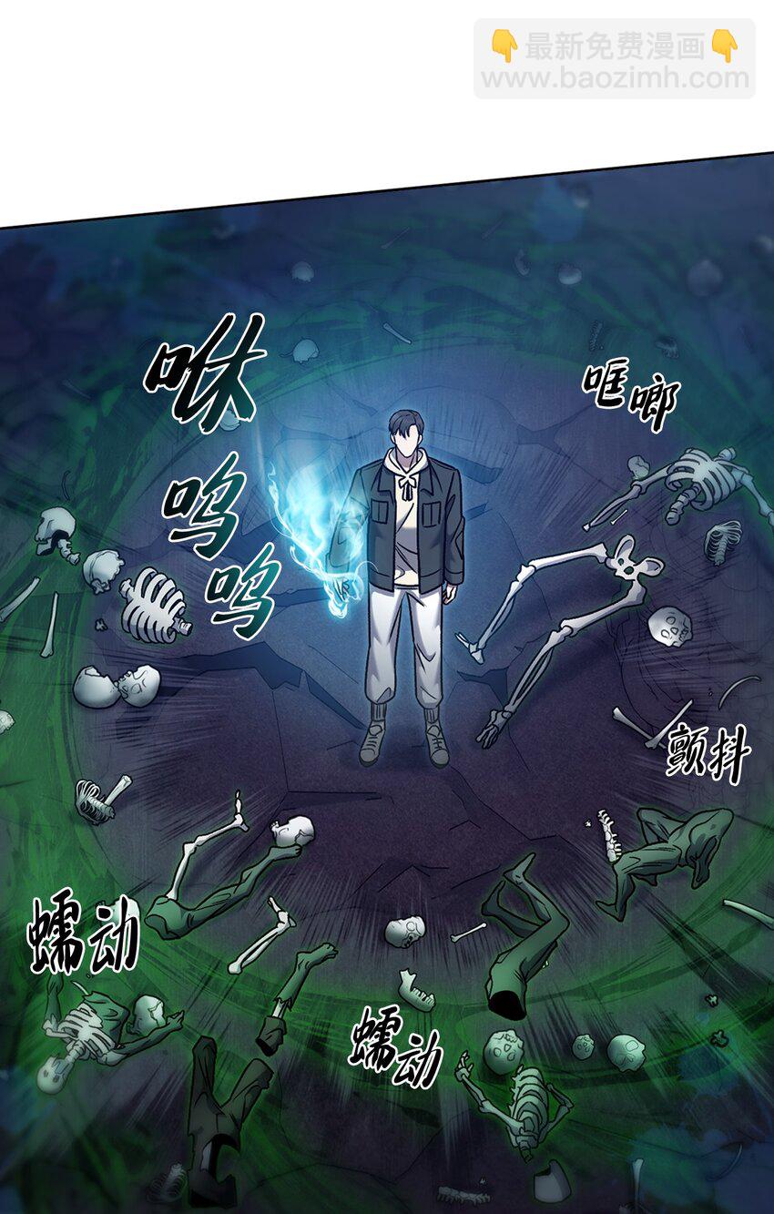 011 一招送走(1/2)-第11话