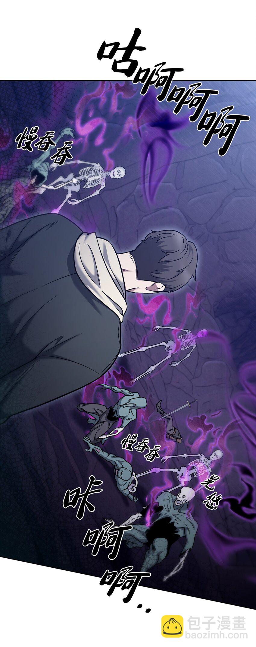 011 一招送走(1/2)-第11话