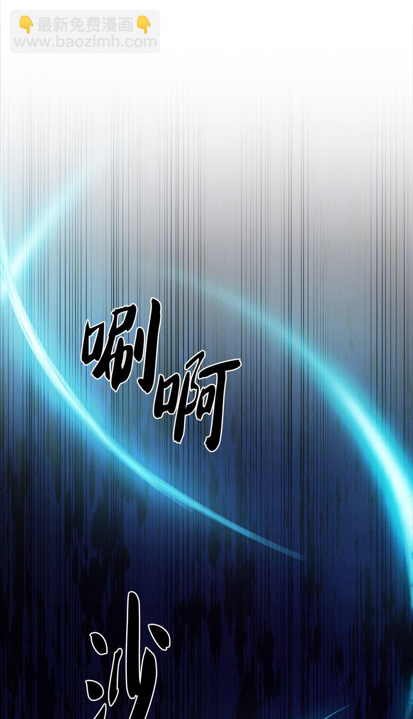 011 一招送走(1/2)-第11话