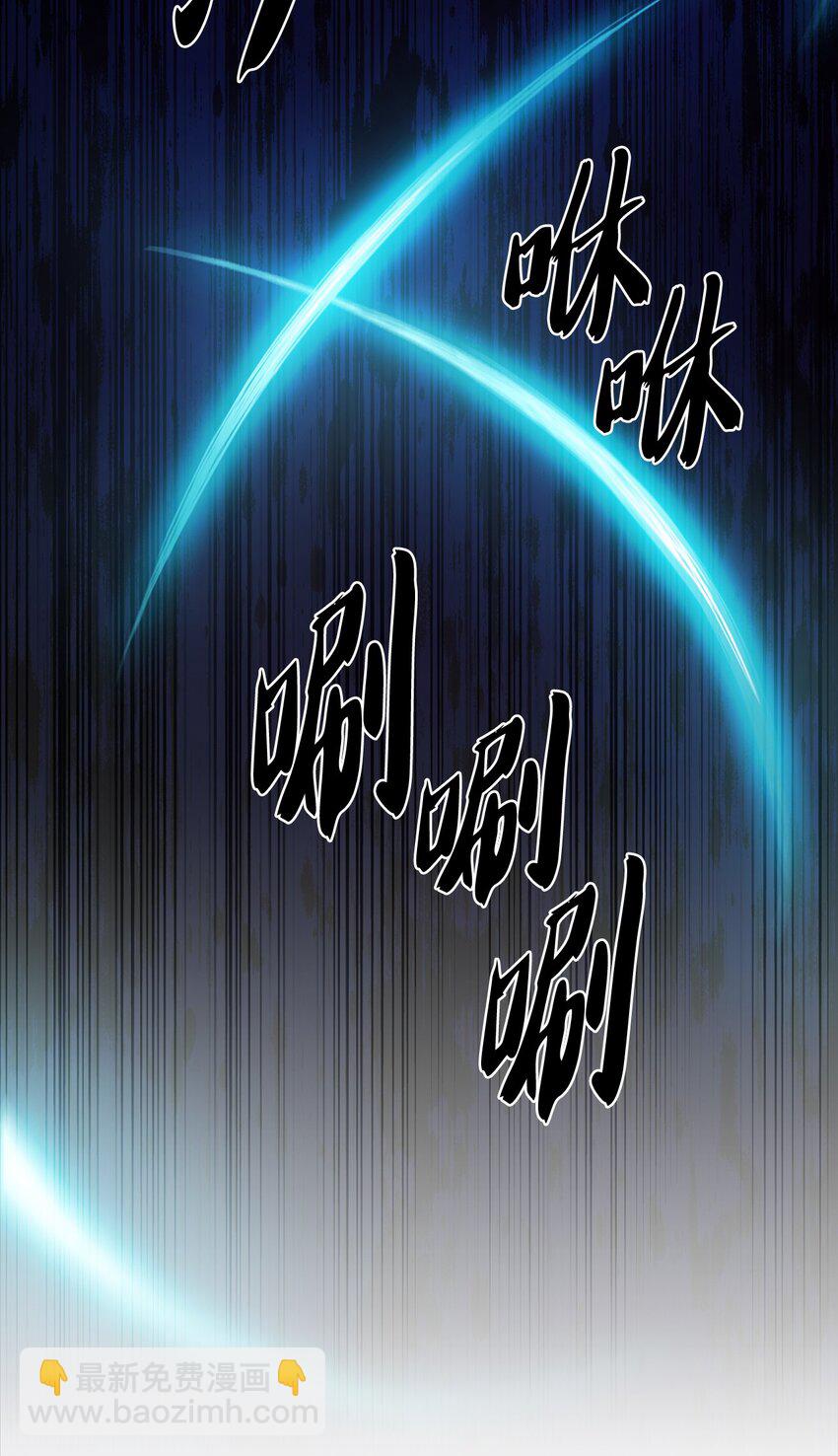 011 一招送走(1/2)-第11话