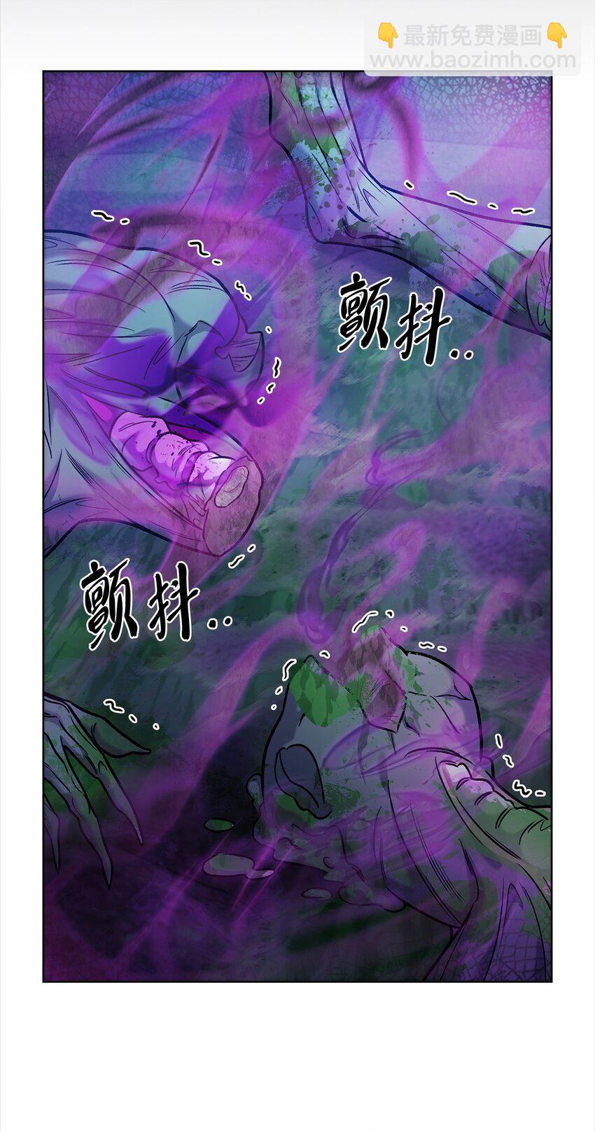 011 一招送走(1/2)-第11话