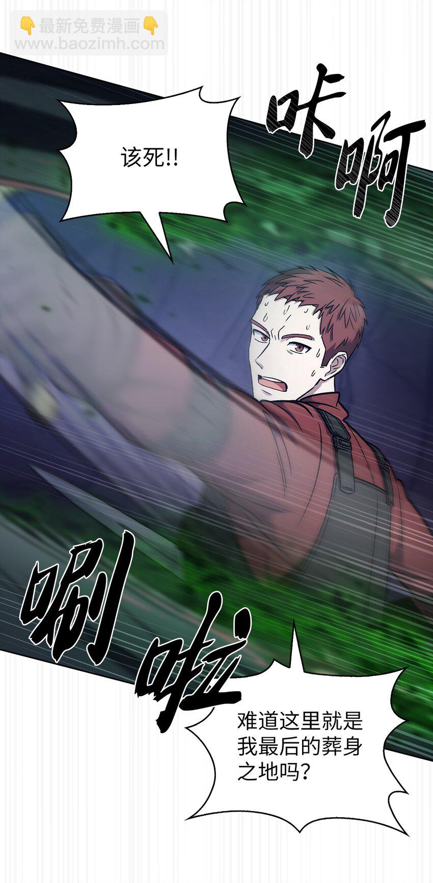 011 一招送走(1/2)-第11话
