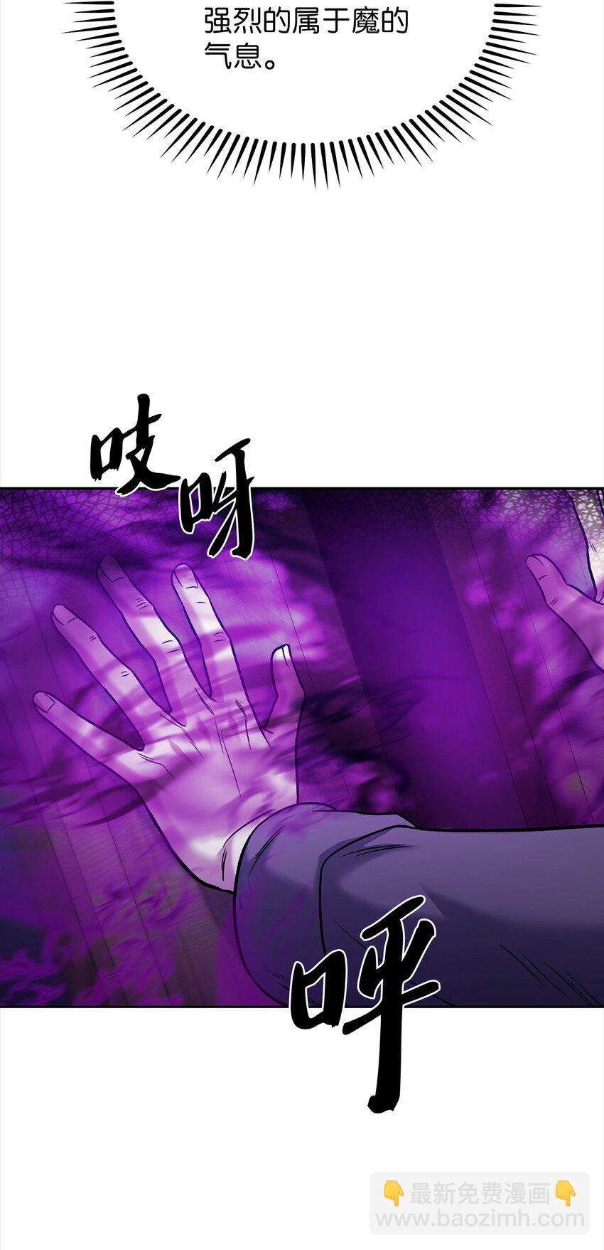 011 一招送走(1/2)-第11话