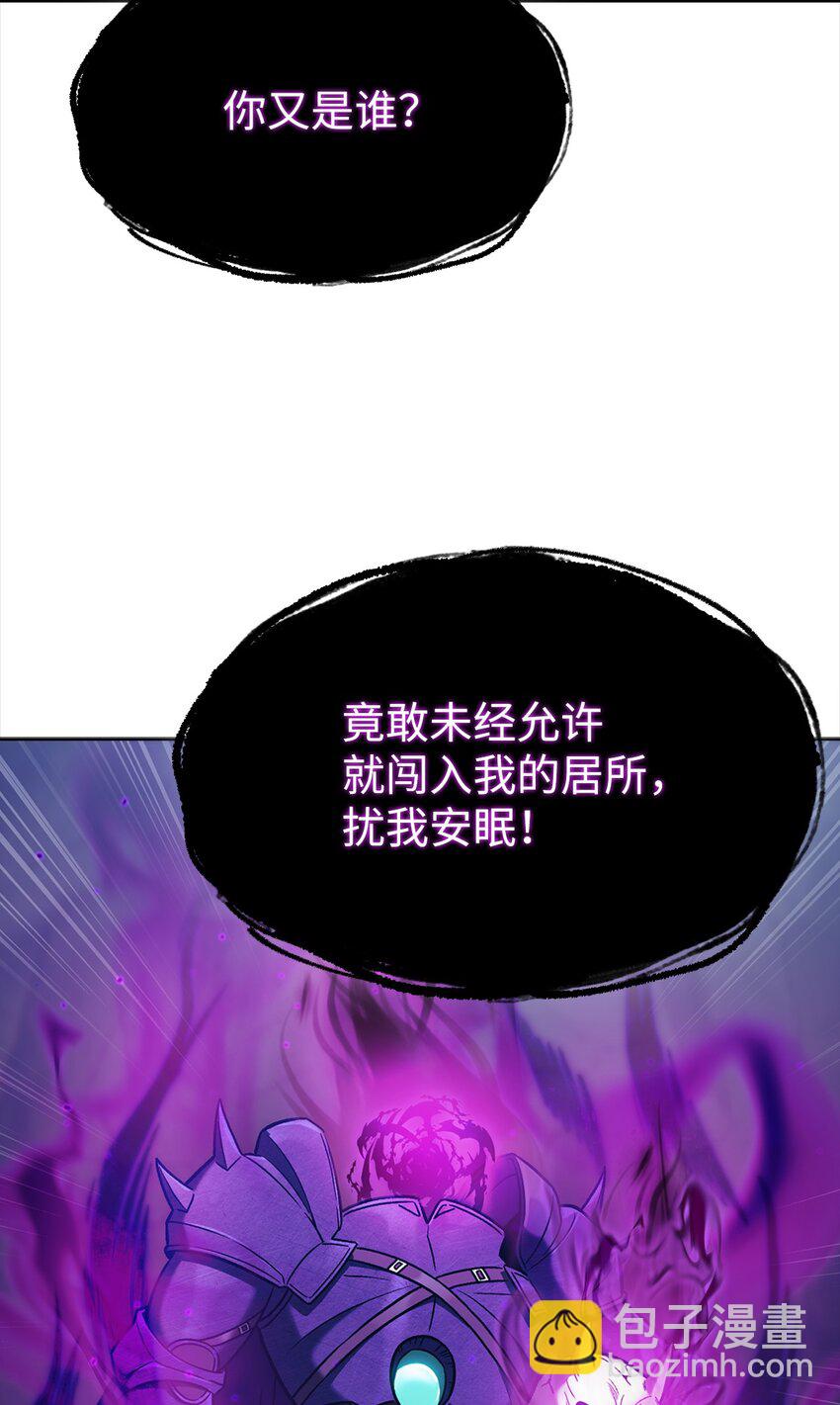011 一招送走(1/2)-第11话