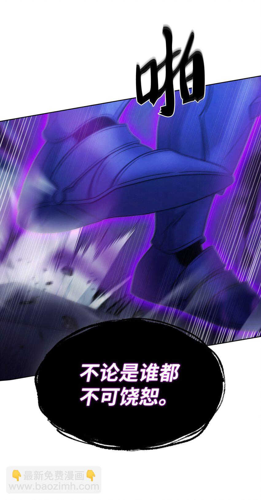 011 一招送走(1/2)-第11话