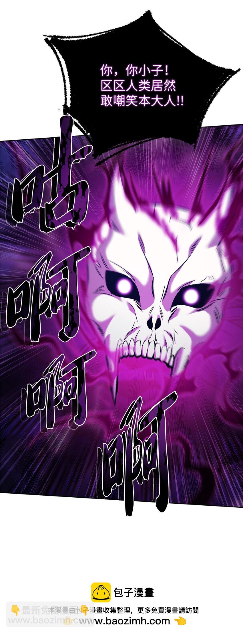 011 一招送走(1/2)-第11话