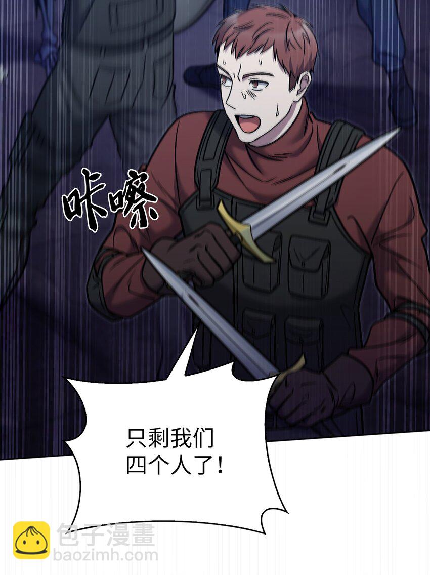 011 一招送走(1/2)-第11话