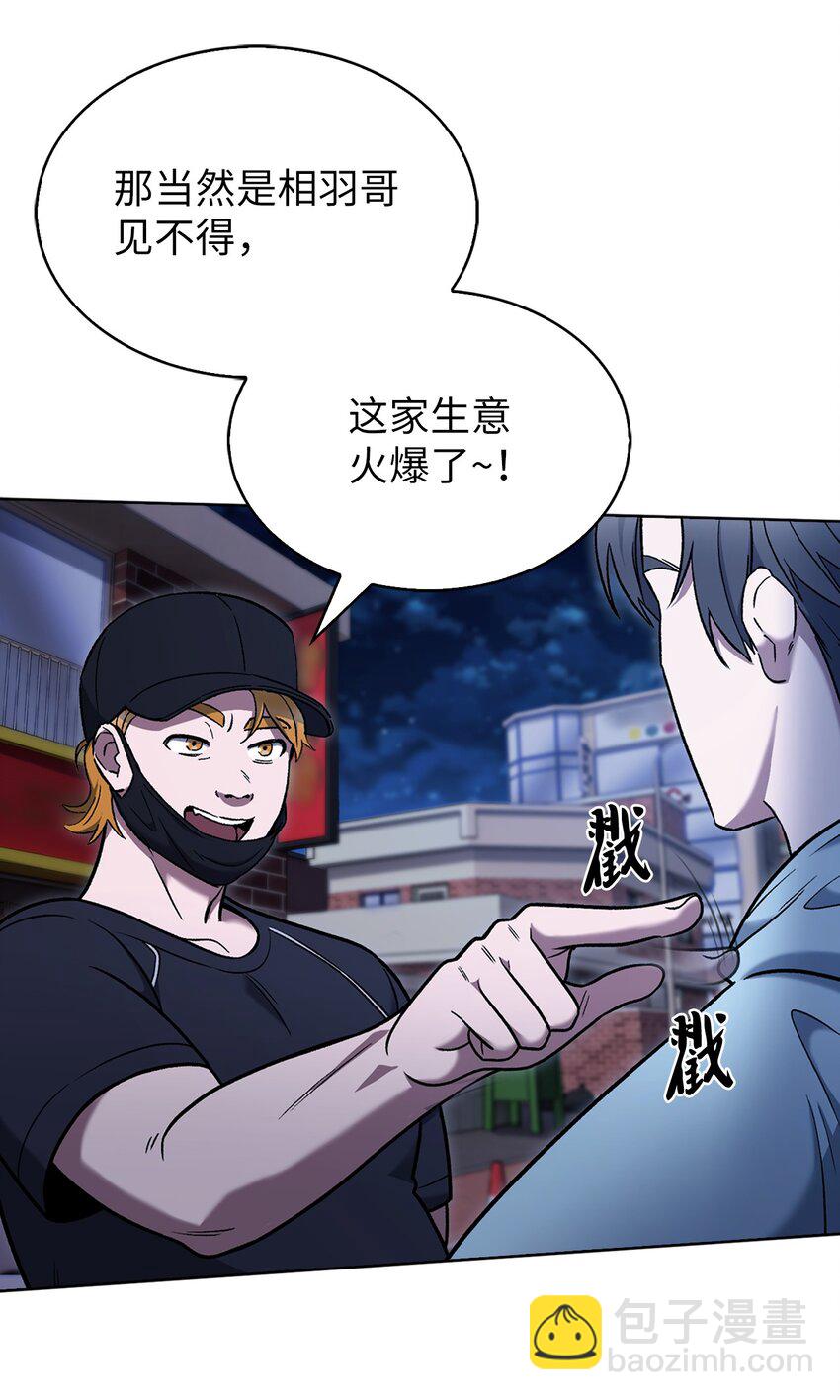 013 教训(1/2)-第13话