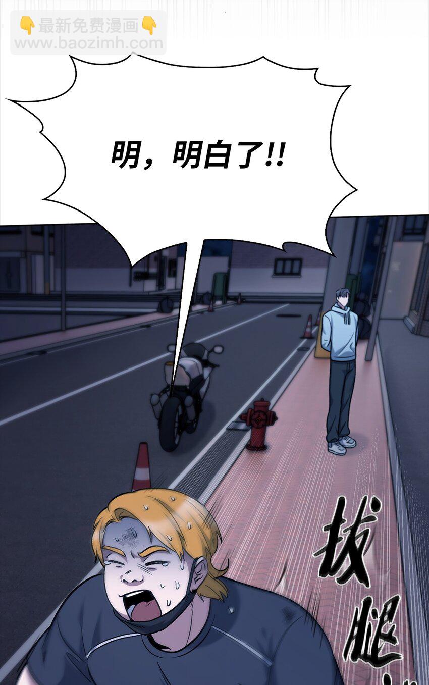 013 教训(1/2)-第13话