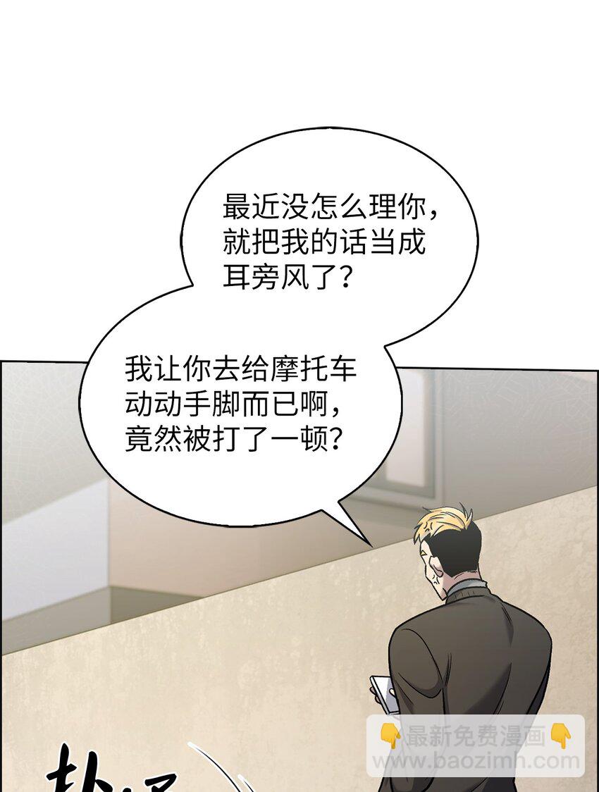 013 教训(1/2)-第13话