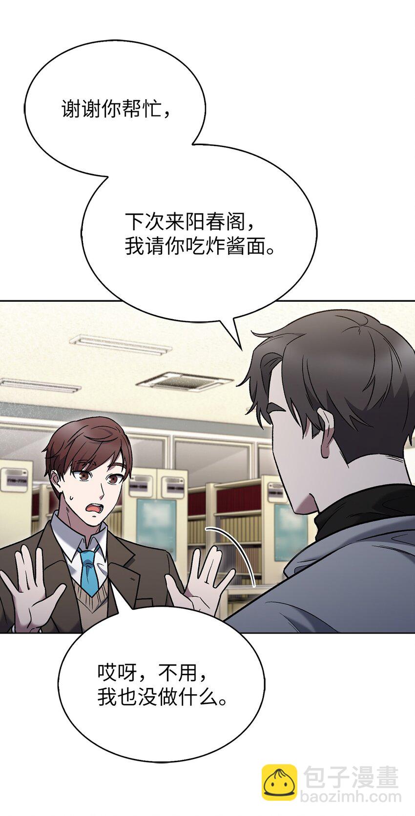 013 教训(1/2)-第13话