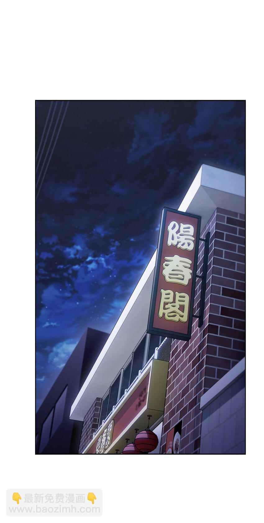 013 教训(1/2)-第13话