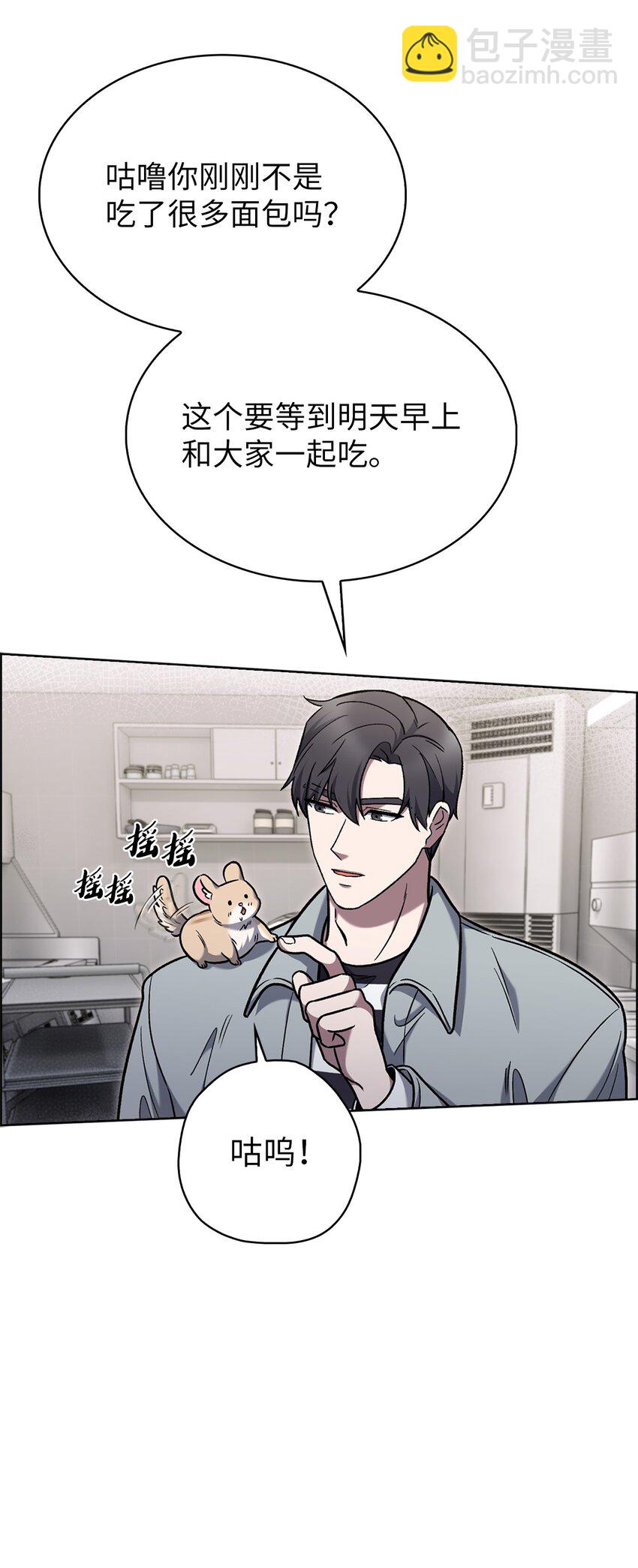 015 锻造大师(1/2)-第15话