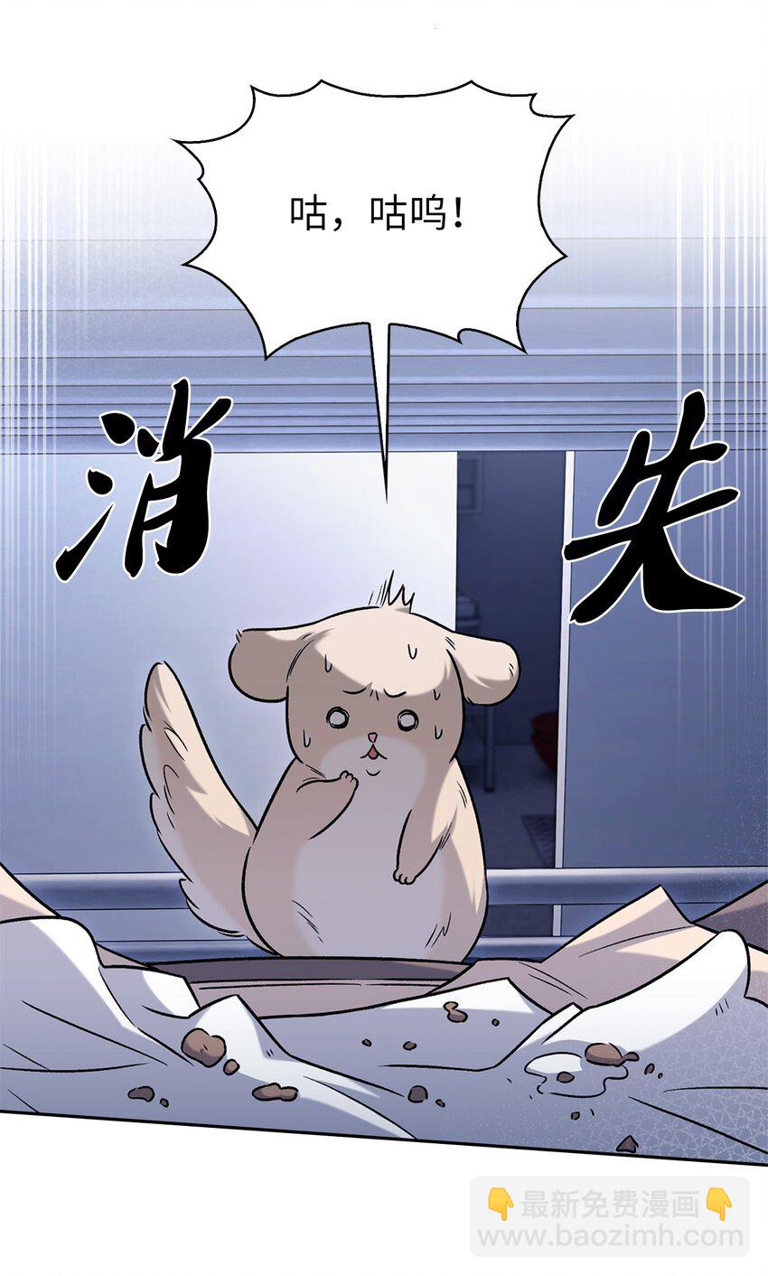 015 锻造大师(1/2)-第15话