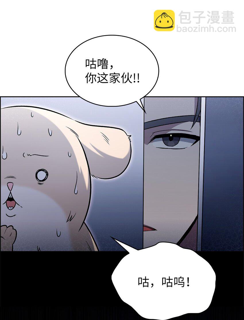 015 锻造大师(1/2)-第15话