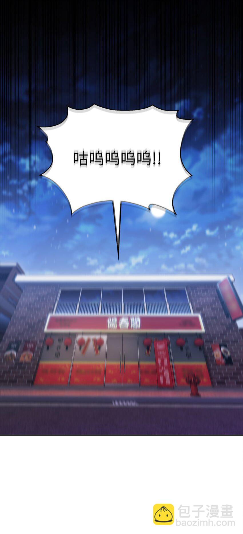 015 锻造大师(1/2)-第15话