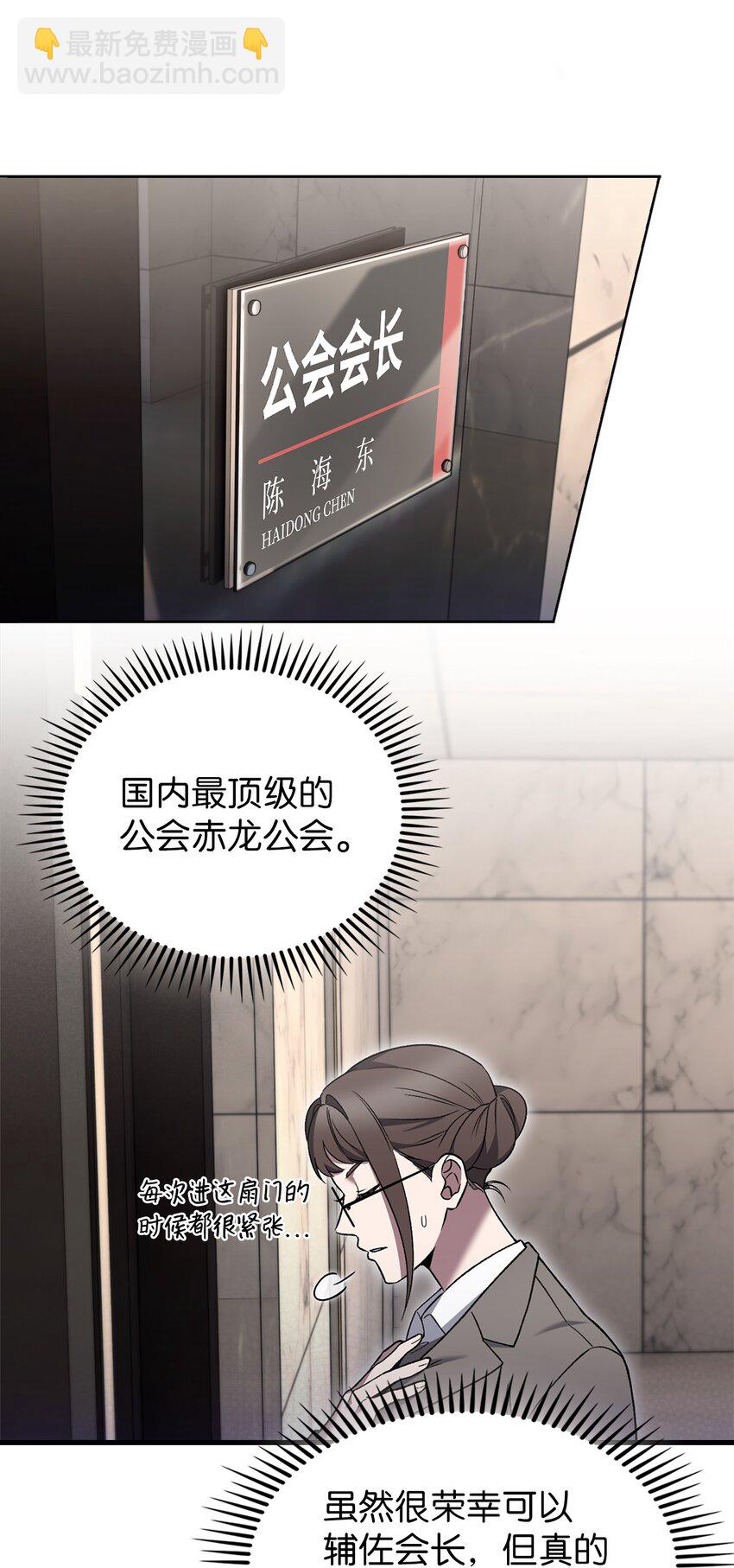019 决定(1/2)-第19话