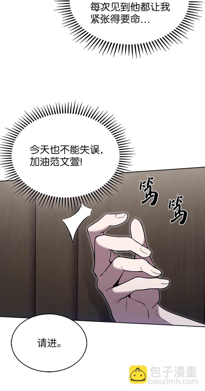 019 决定(1/2)-第19话