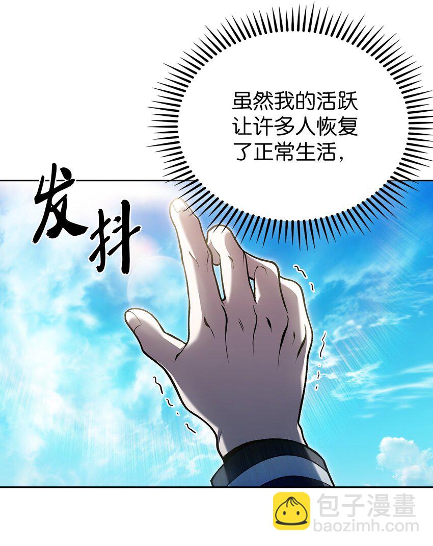 021 心法的效果(1/2)-第21话