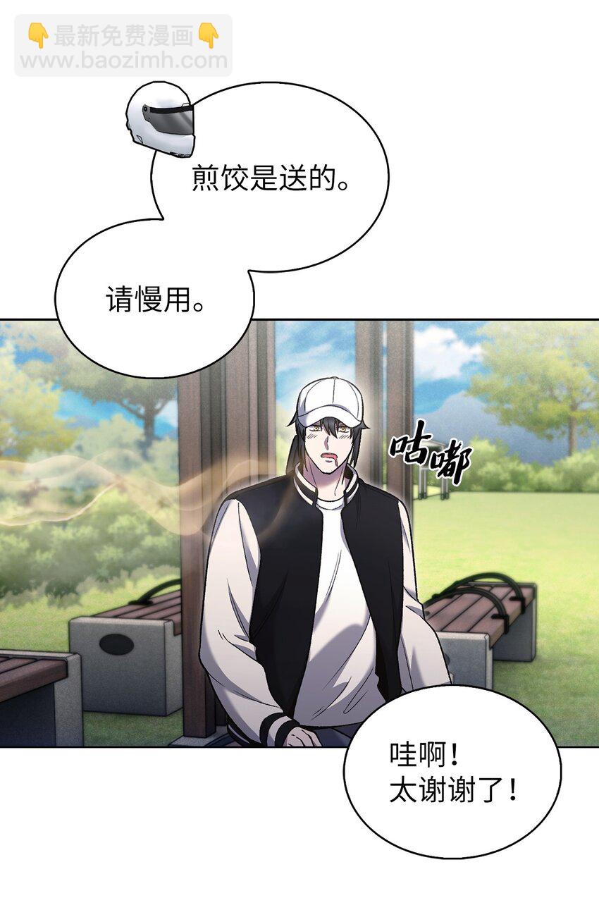 021 心法的效果(1/2)-第21话