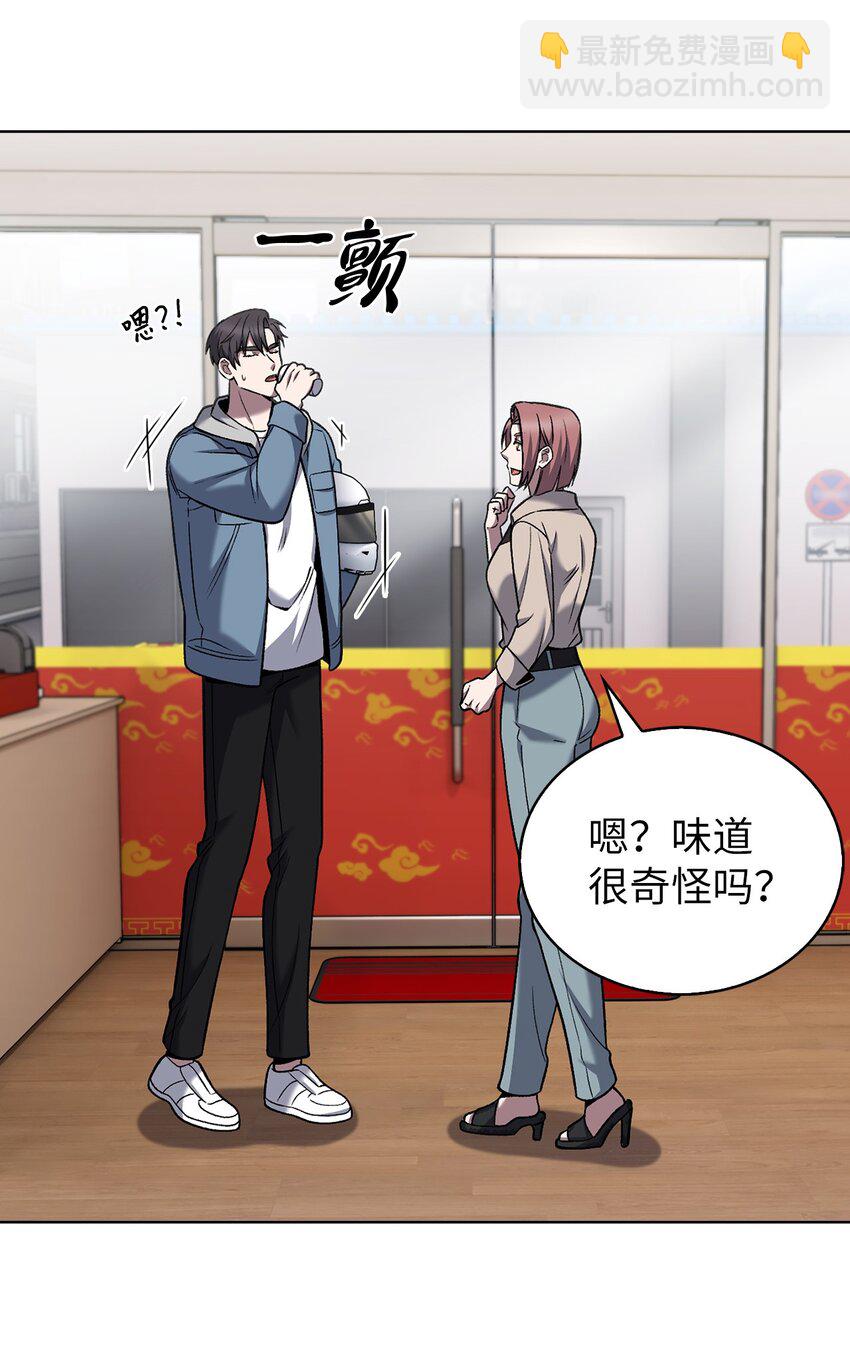 021 心法的效果(1/2)-第21话