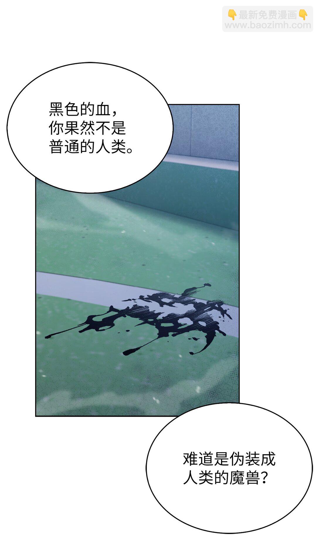023 &ldquo;亚斯莫迪&rdquo;(1/2)-第23话