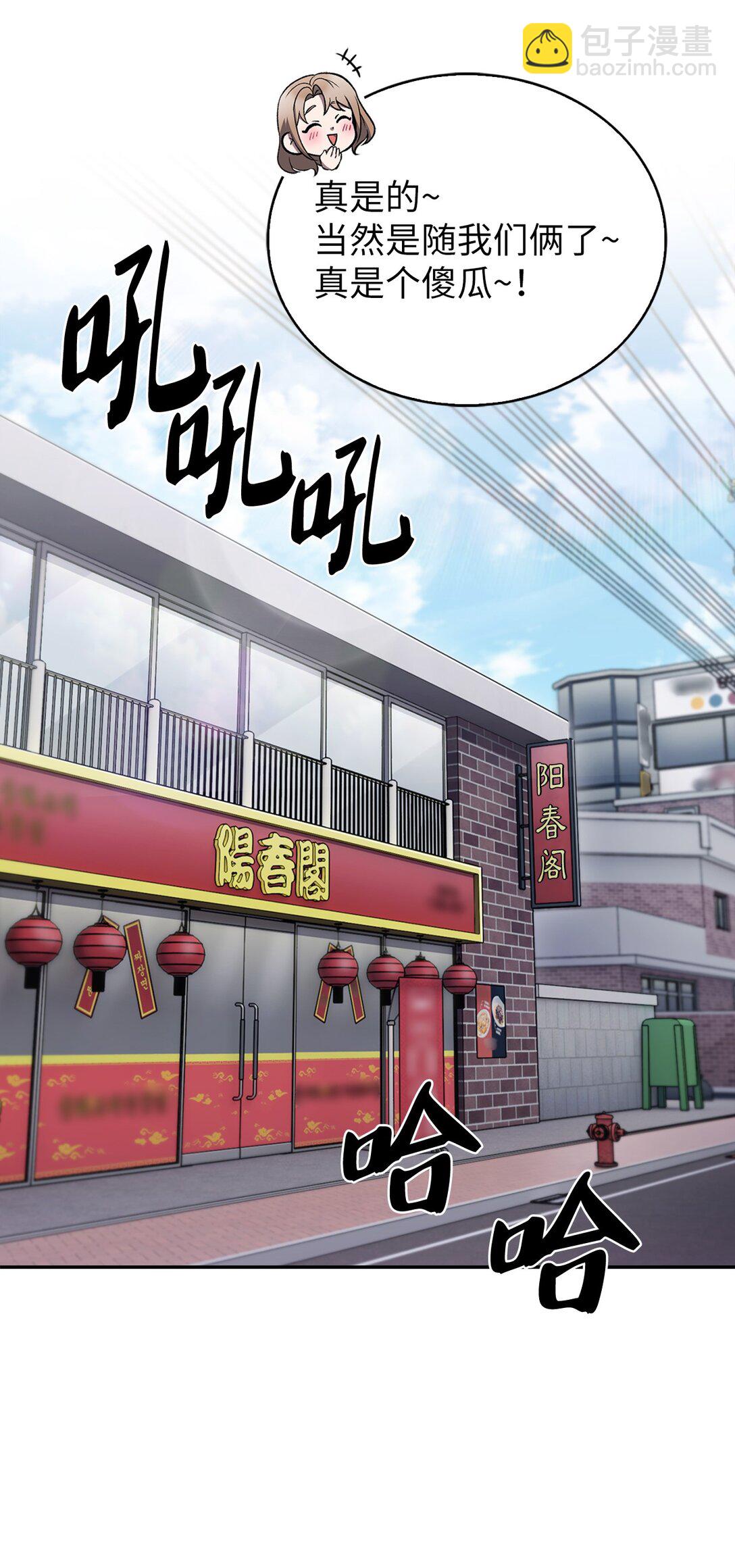 027 儿童模特(1/2)-第27话